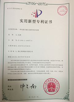 一種高強且能自動調節(jié)的冷卻塔