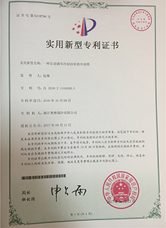 一種自動調節(jié)冷卻功率的冷卻塔